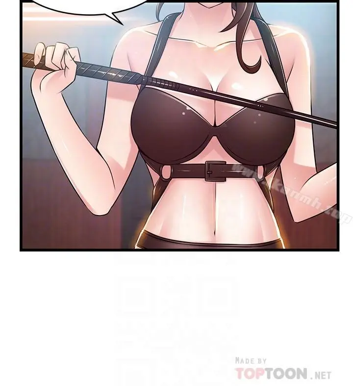弱点 - 第66话-復仇的决心就是最强的动力 - page 6