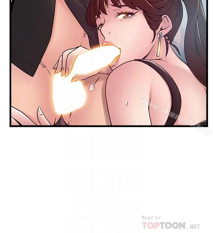 弱点 - 第66话-復仇的决心就是最强的动力 - page 14