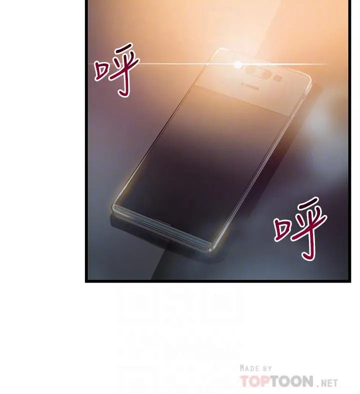 弱点 - 第68话-想要东振摸我 - page 10