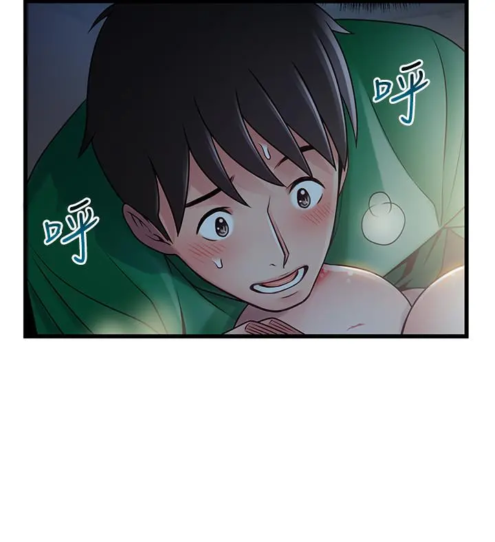 弱点 - 第68话-想要东振摸我 - page 32