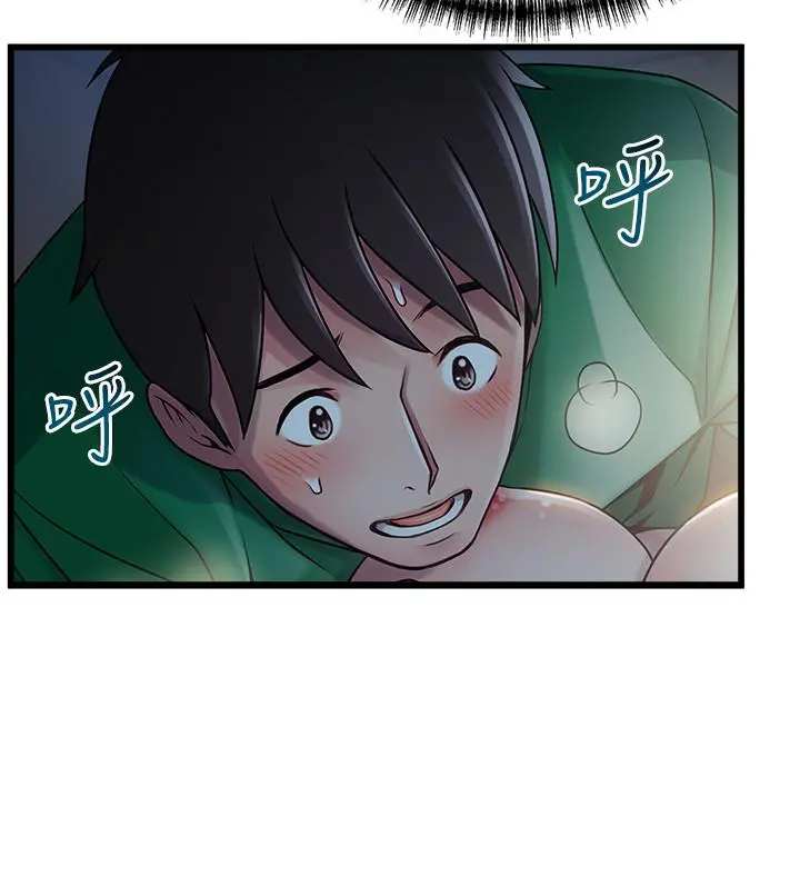 弱点 - 第68话-想要东振摸我 - page 36