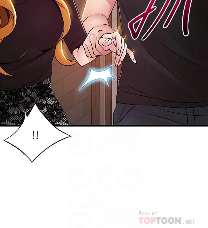 弱点 - 第86话-在慾望之下忘了原定计划 - page 4