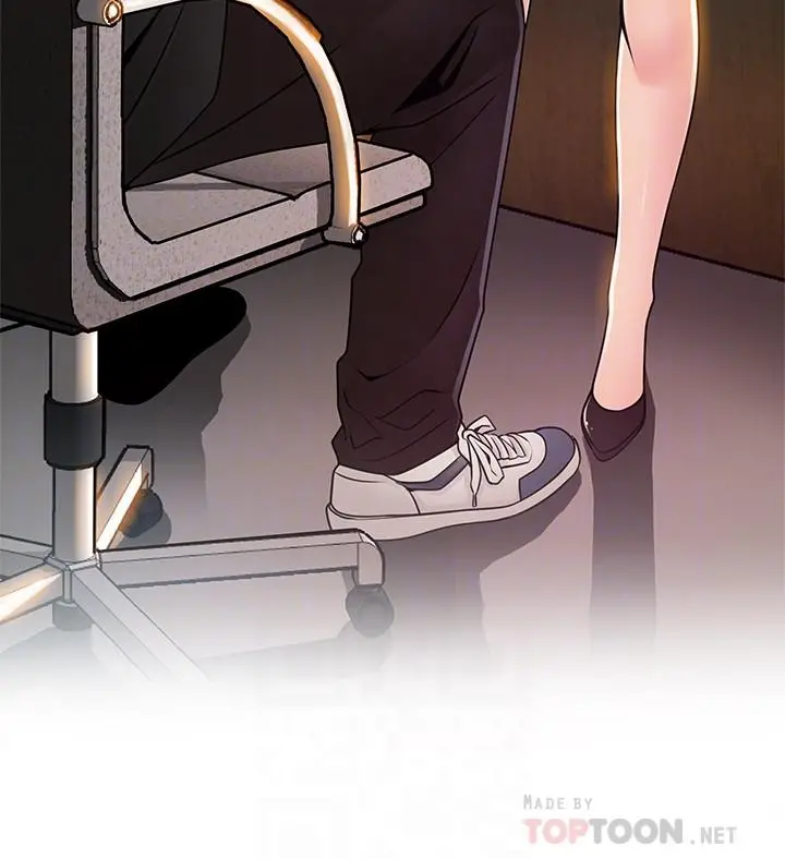 弱点 - 第86话-在慾望之下忘了原定计划 - page 12