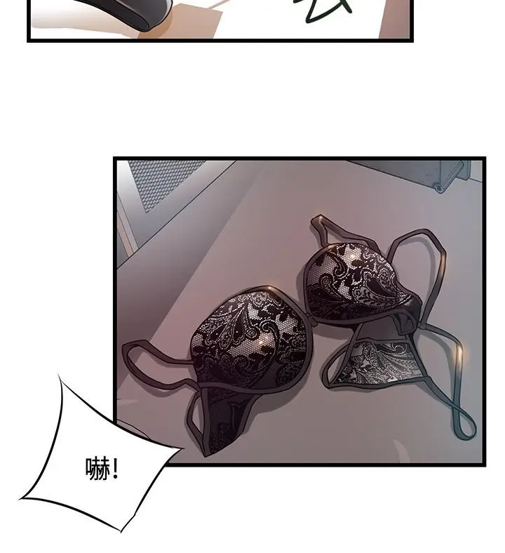 弱点 - 第86话-在慾望之下忘了原定计划 - page 28