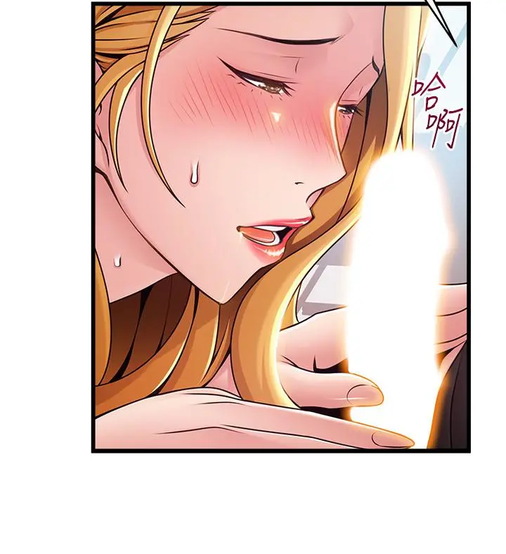 弱点 - 第86话-在慾望之下忘了原定计划 - page 34