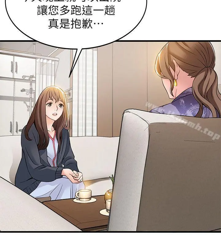 弱点 - 第15话-做爱被逮个正着 - page 30