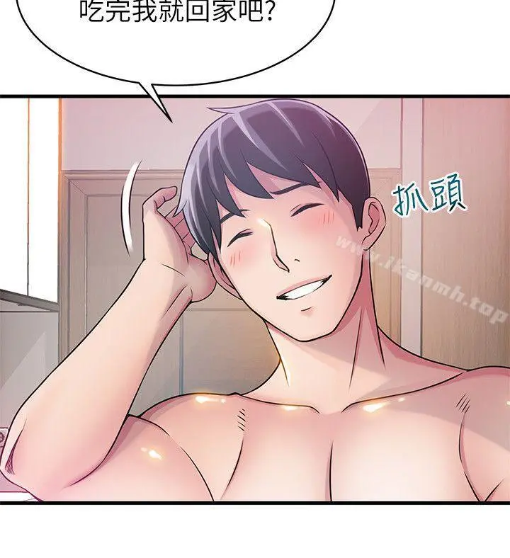 弱点 - 第22话-诗恩的过去 - page 11