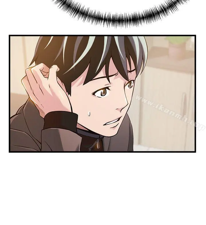 弱点 - 第22话-诗恩的过去 - page 17
