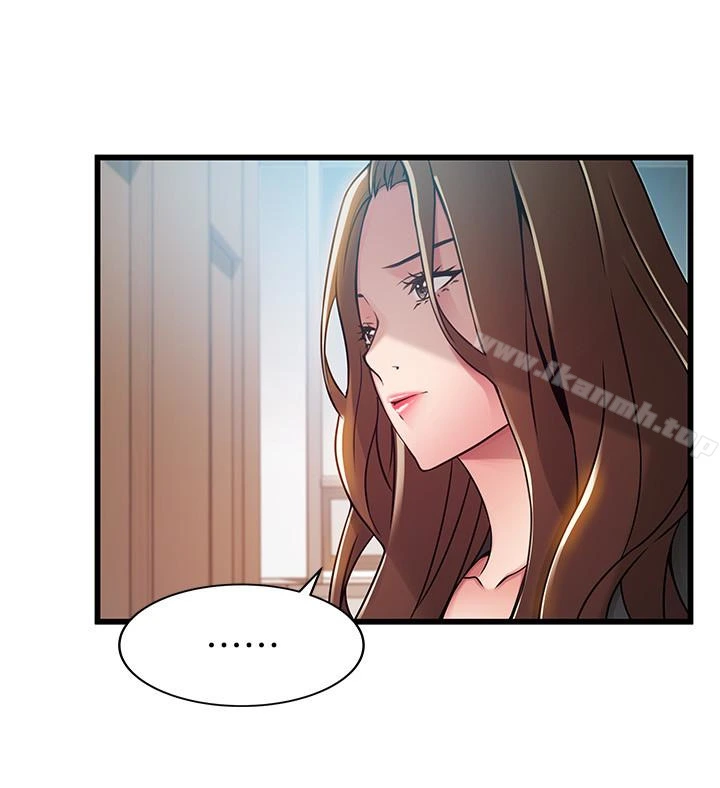 弱点 - 第49话-世琳的大胆求爱 - page 3