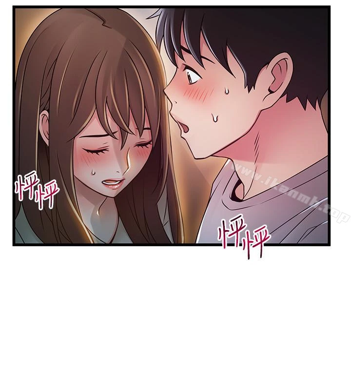弱点 - 第49话-世琳的大胆求爱 - page 9