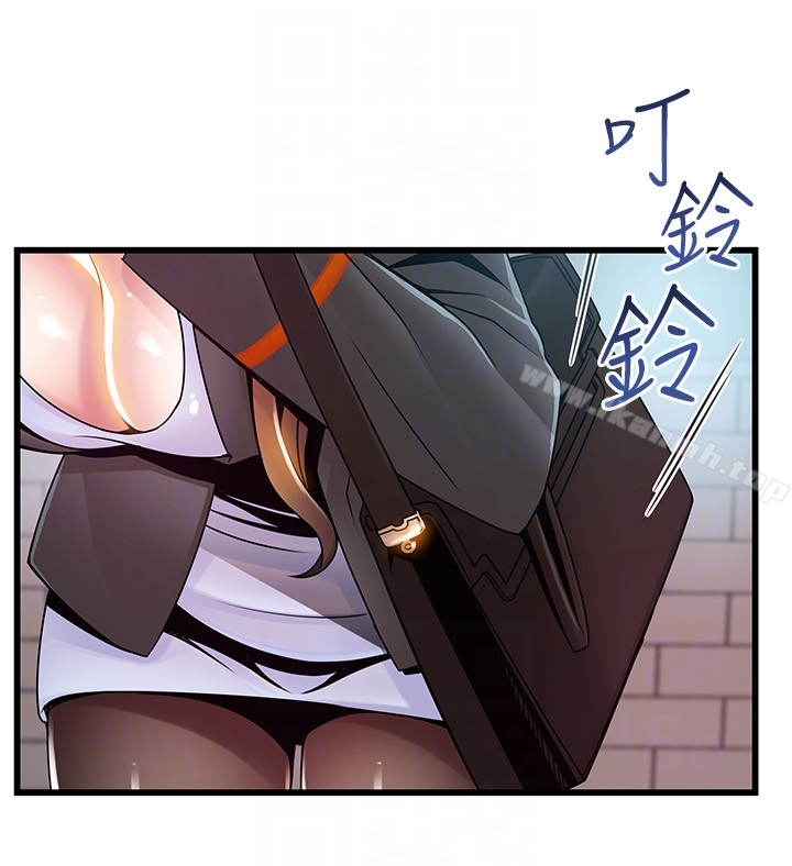 弱点 - 第49话-世琳的大胆求爱 - page 11