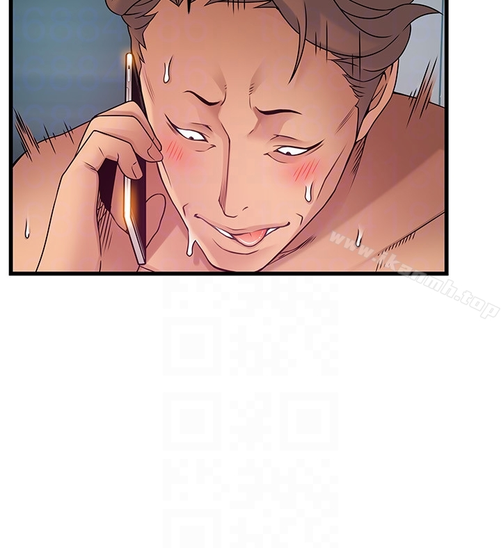 弱点 - 第49话-世琳的大胆求爱 - page 23