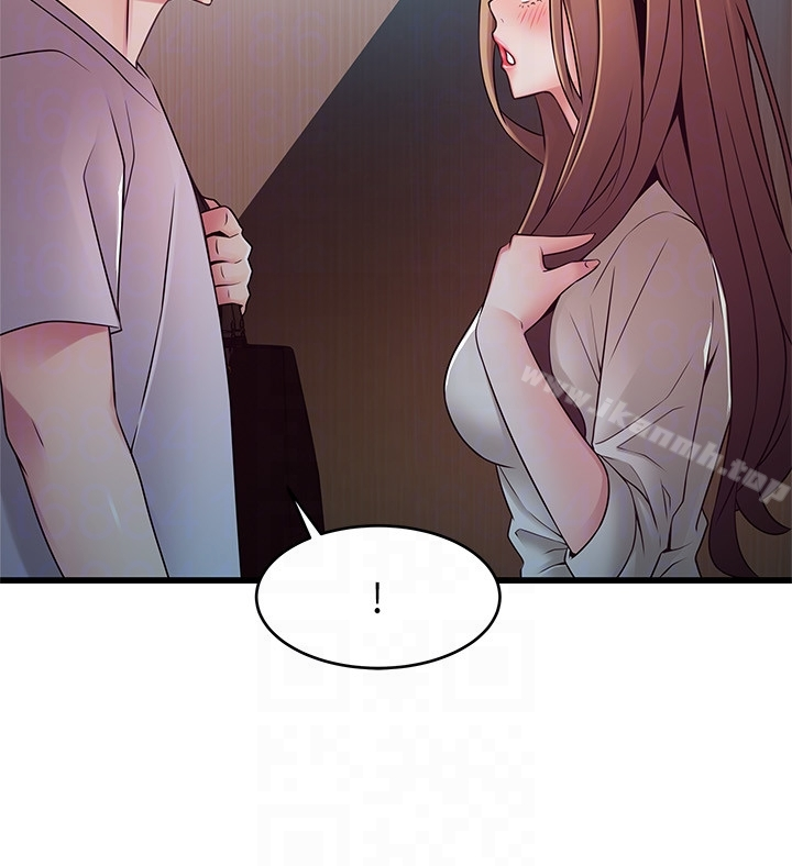 弱点 - 第49话-世琳的大胆求爱 - page 33