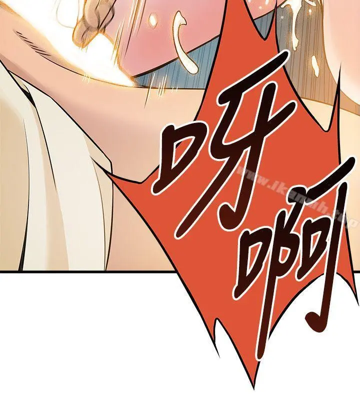 弱点 - 第5话-诗恩被凌辱 - page 37