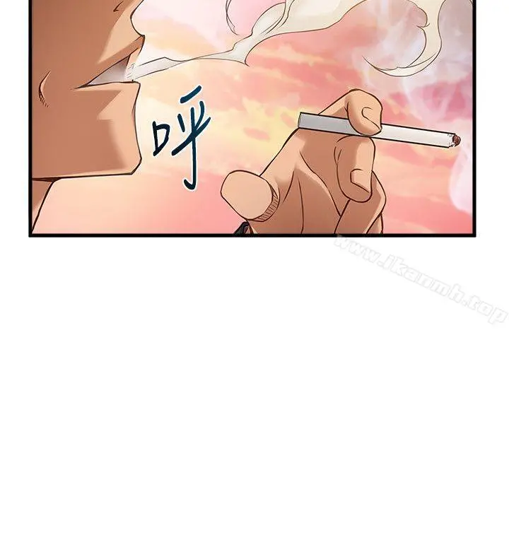 弱点 - 第5话-诗恩被凌辱 - page 39