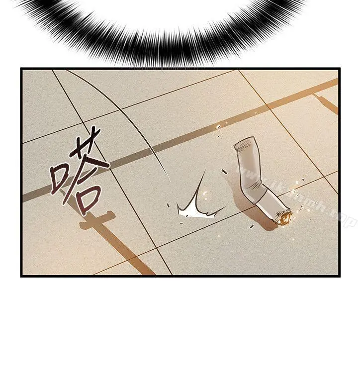 弱点 - 第5话-诗恩被凌辱 - page 41