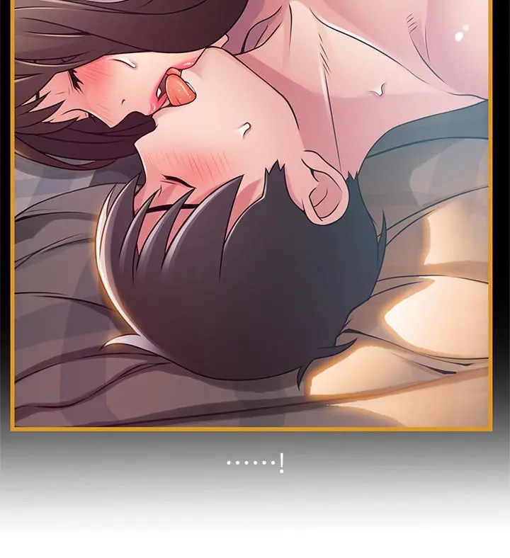 弱点 - 第81话-美英组长没有止境的性慾 - page 7