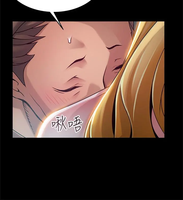 弱点 - 第81话-美英组长没有止境的性慾 - page 13