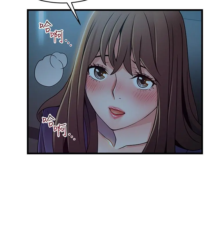 弱点 - 第71话-尹尚修抓住东振的把柄 - page 15