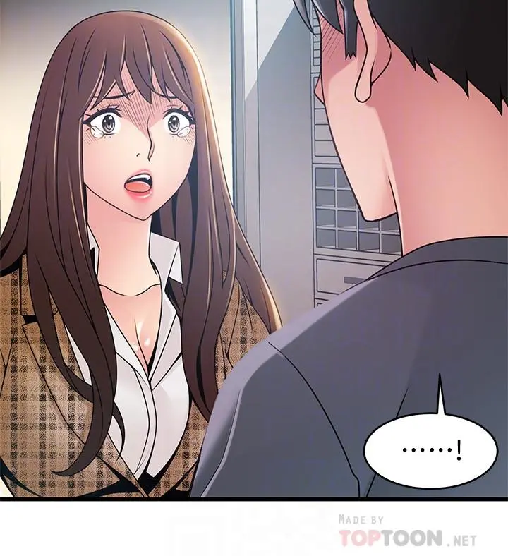 弱点 - 第94话-一如既往迎接东振的诗恩 - page 18