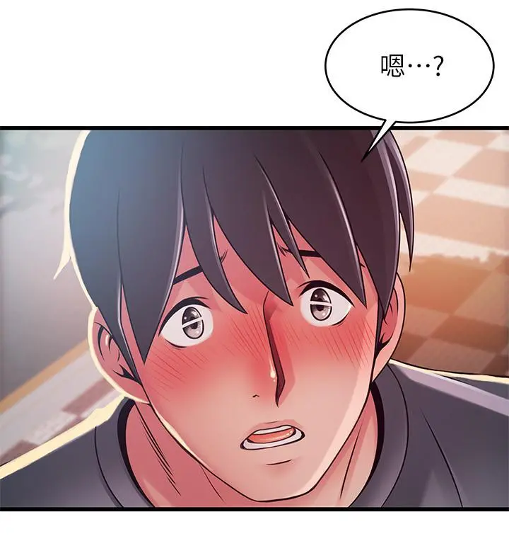 弱点 - 第94话-一如既往迎接东振的诗恩 - page 34