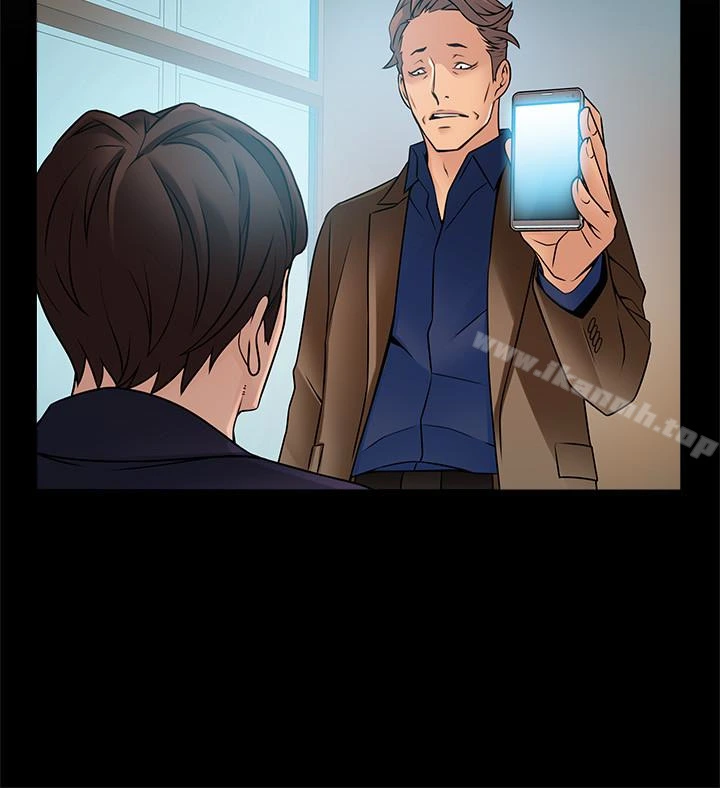 弱点 - 第45话-我的手就是测谎机 - page 6