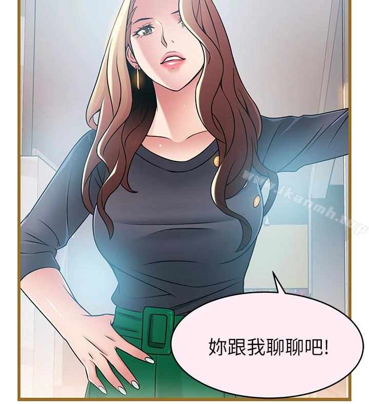 弱点 - 第45话-我的手就是测谎机 - page 22