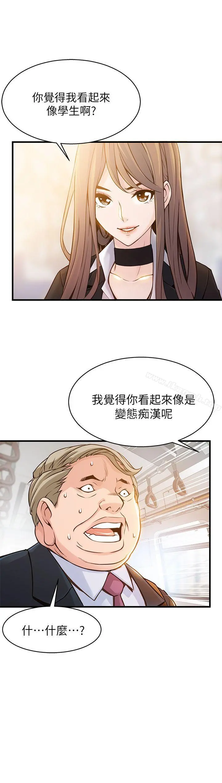 弱点 - 第2话-最年轻的律师&被逮到把柄的柜檯 - page 7