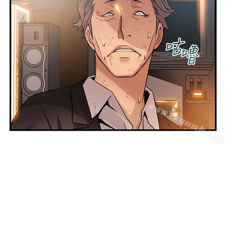 弱点 - 第34话-掠食者的猎女法则 - page 6