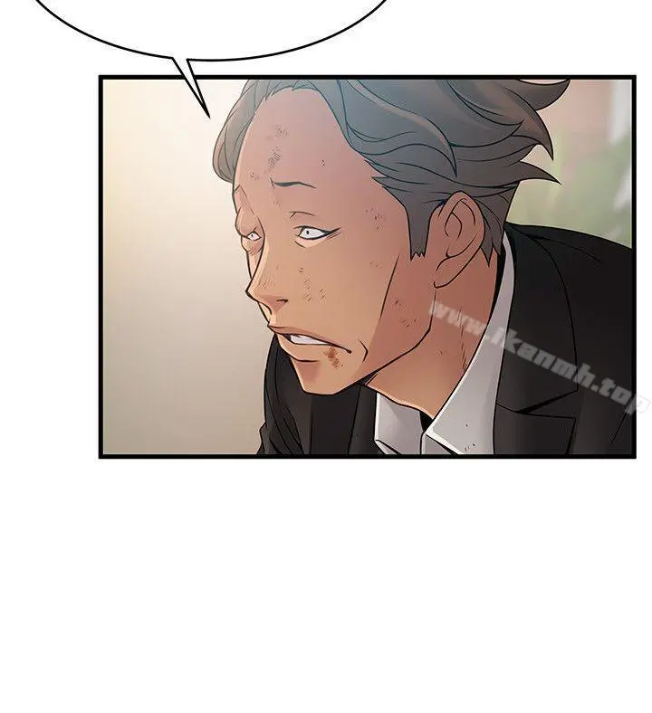 弱点 - 第34话-掠食者的猎女法则 - page 14