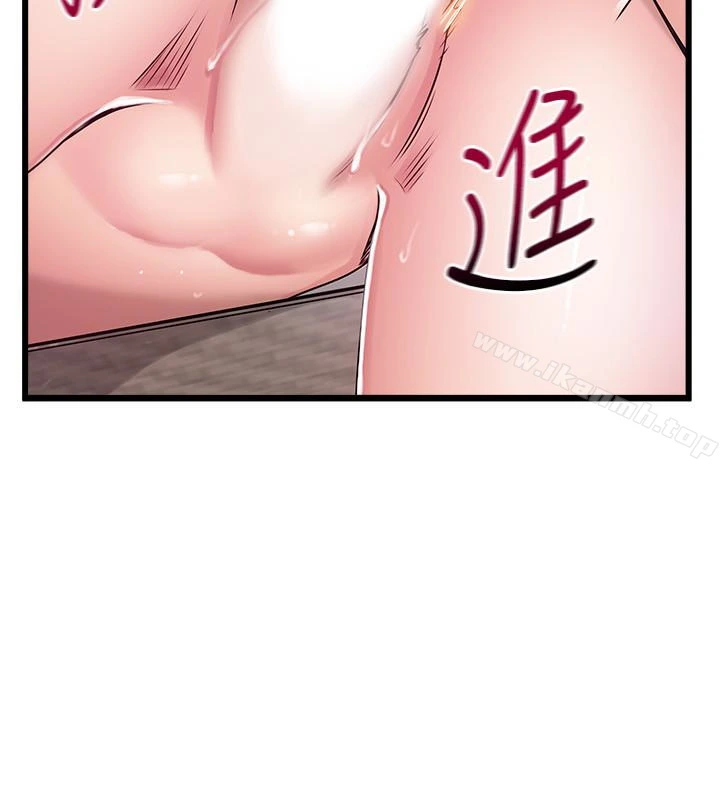 弱点 - 第58话-做完之后就别往来 - page 13