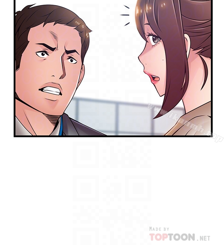 弱点 - 第58话-做完之后就别往来 - page 23