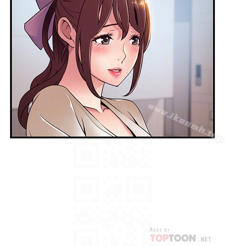 弱点 - 第58话-做完之后就别往来 - page 29