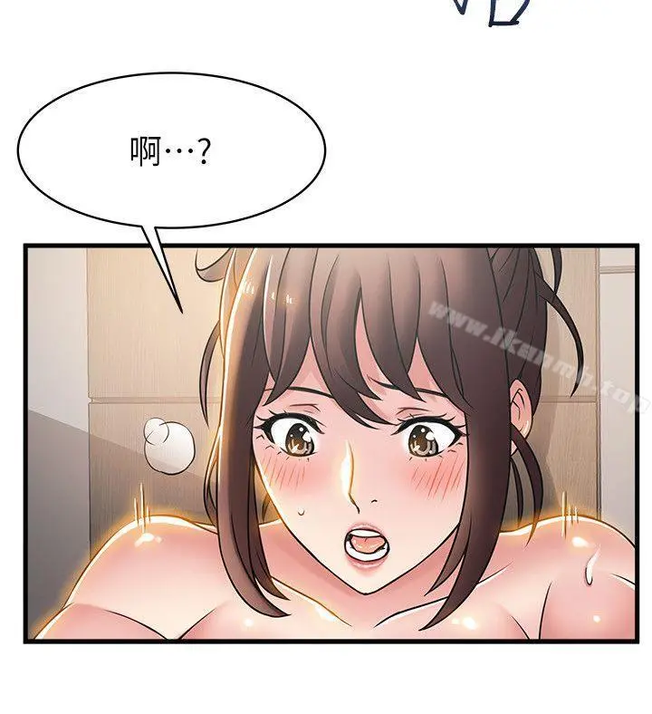 弱点 - 第19话-诗恩约我去她家 - page 35
