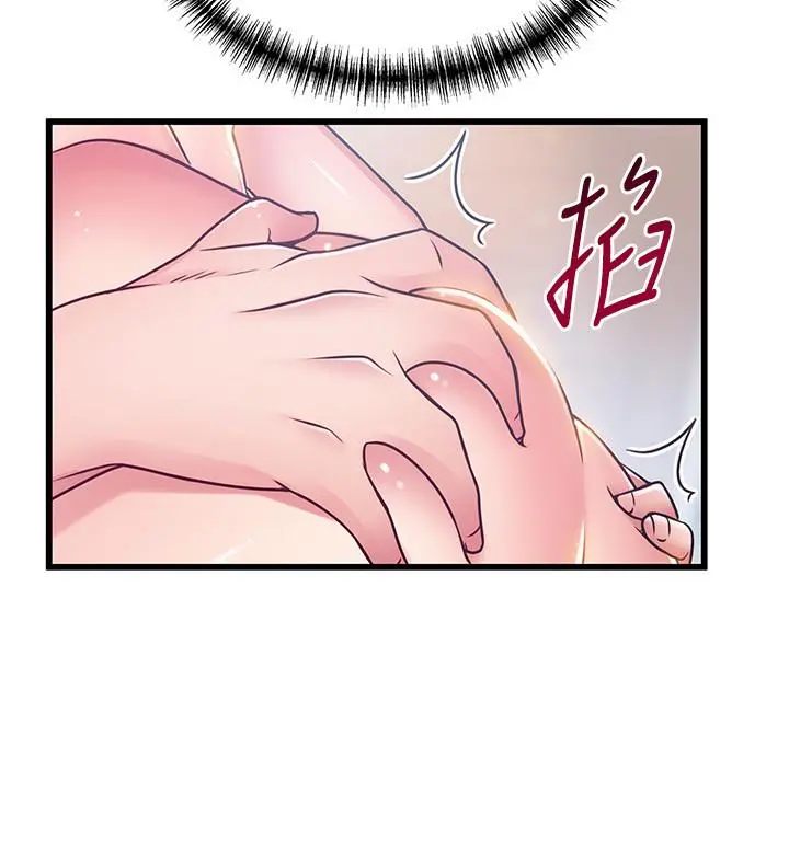 弱点 - 第101话-完全征服郑秘书的肉体 - page 2
