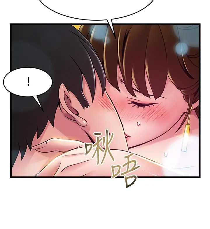 弱点 - 第101话-完全征服郑秘书的肉体 - page 7