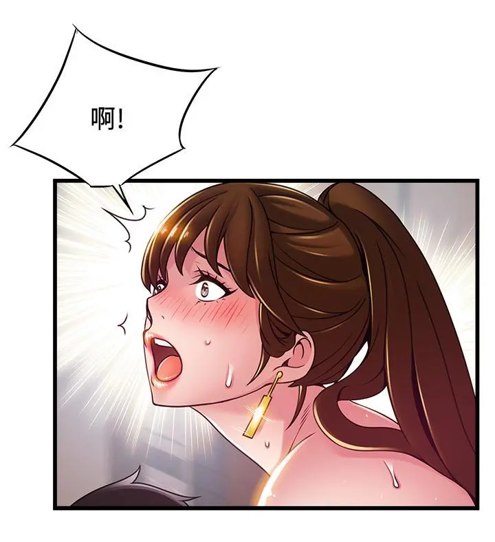 弱点 - 第101话-完全征服郑秘书的肉体 - page 17