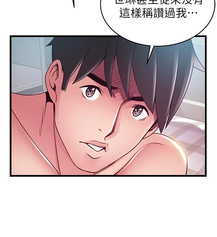 弱点 - 第101话-完全征服郑秘书的肉体 - page 27