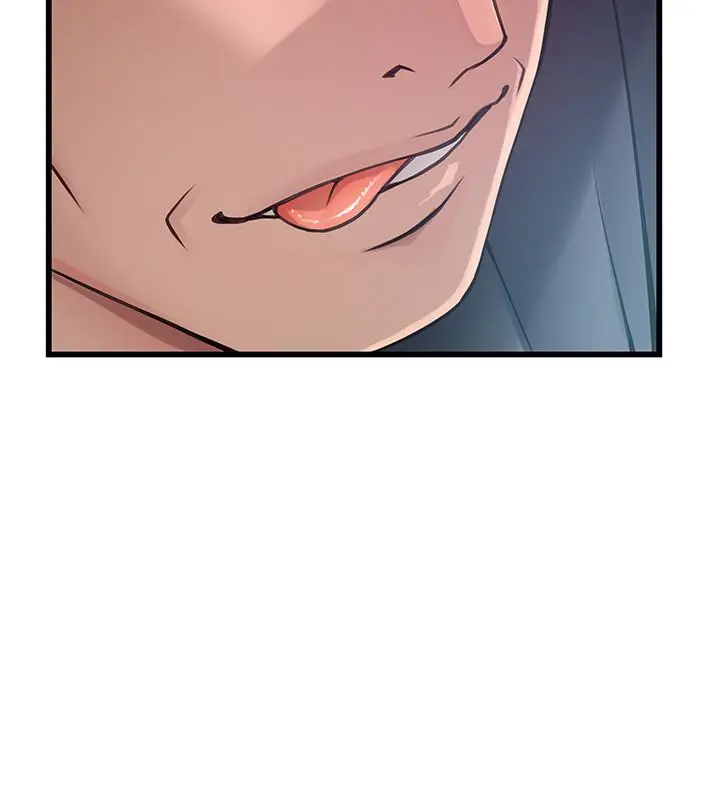 弱点 - 第85话-暗中调查世琳 - page 17