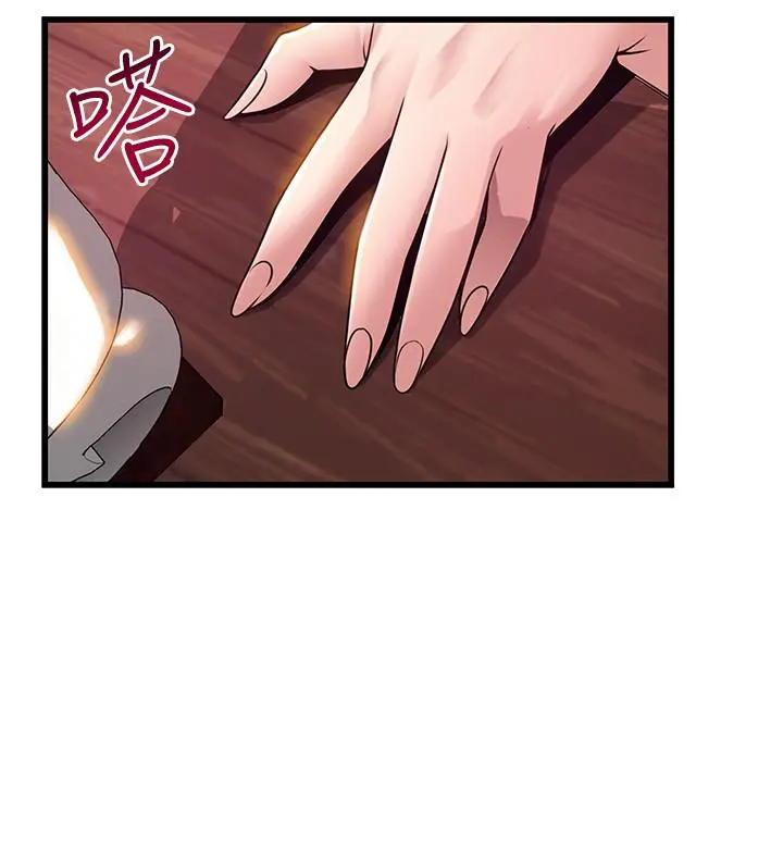 弱点 - 第85话-暗中调查世琳 - page 21
