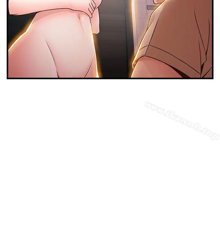 弱点 - 第13话-半套店世伊的回忆 - page 11