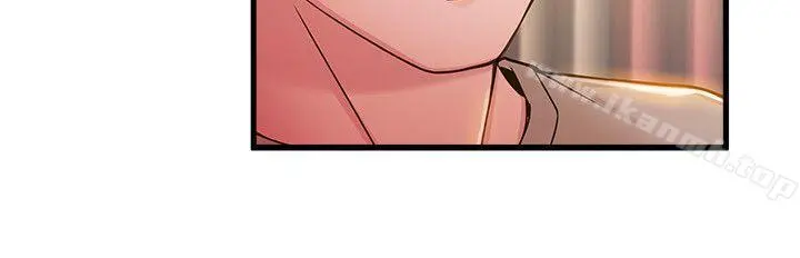 弱点 - 第13话-半套店世伊的回忆 - page 21