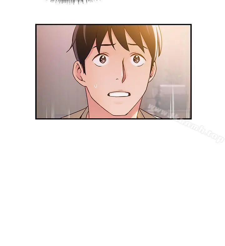 弱点 - 第13话-半套店世伊的回忆 - page 29