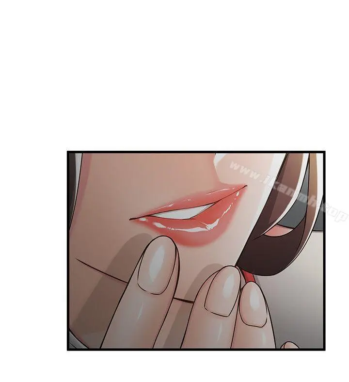 弱点 - 第13话-半套店世伊的回忆 - page 33