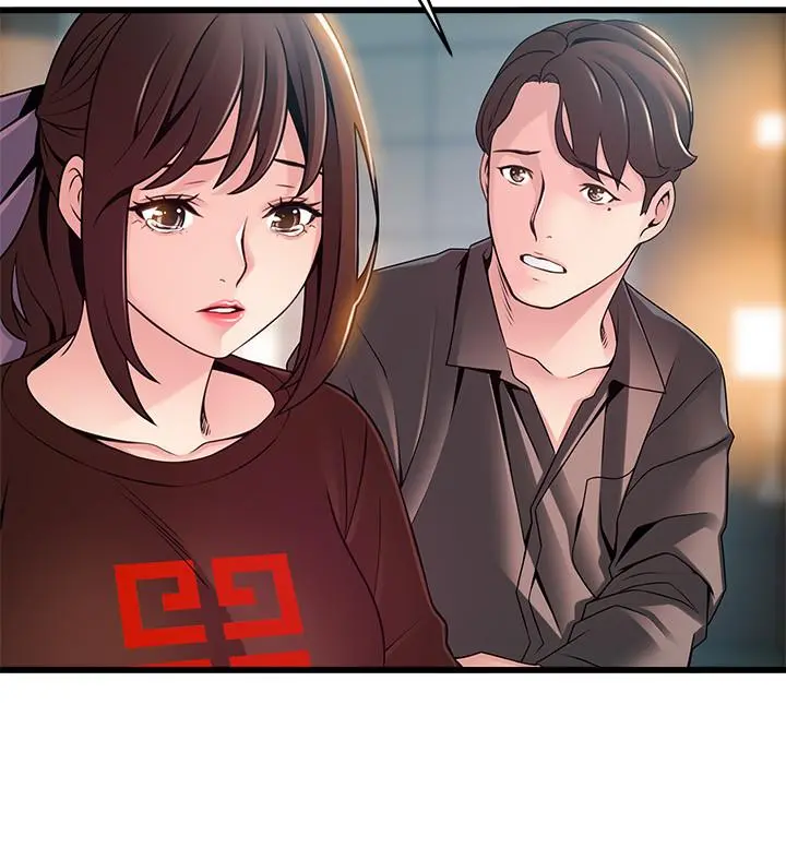 弱点 - 第73话-我也要一起洗 - page 27