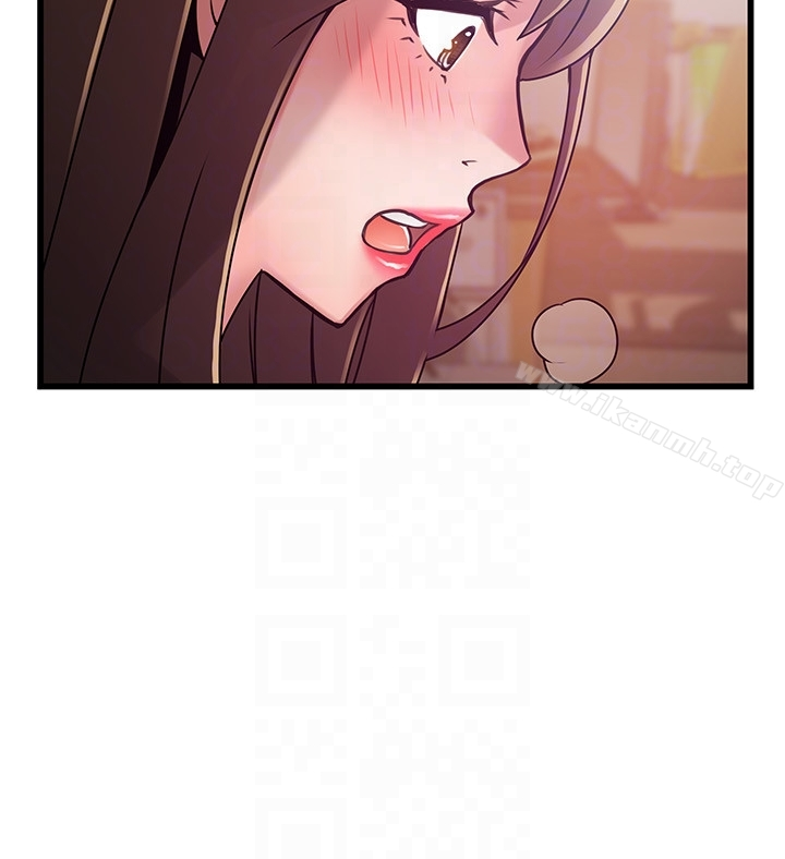 弱点 - 第51话-火热地来一发 - page 11