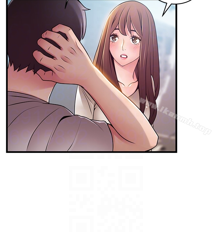 弱点 - 第51话-火热地来一发 - page 15