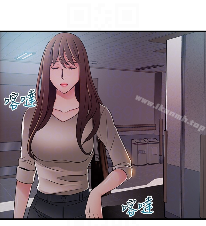 弱点 - 第51话-火热地来一发 - page 25