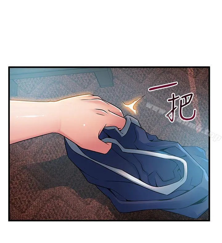弱点 - 第36话-渴望诗恩的变态律师 - page 20