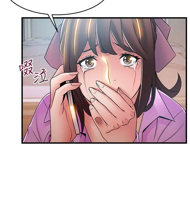 弱点 - 第36话-渴望诗恩的变态律师 - page 30